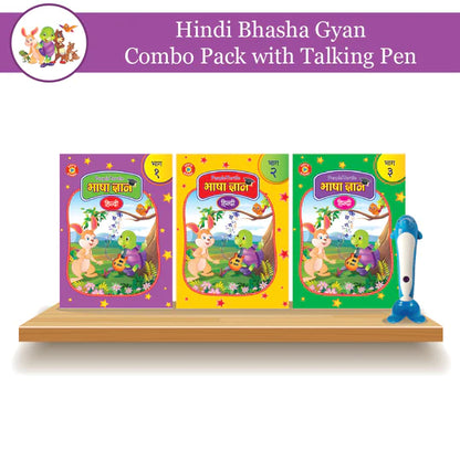 Hindi Bhasha Gyan with Talking Pen by Purple Turtle